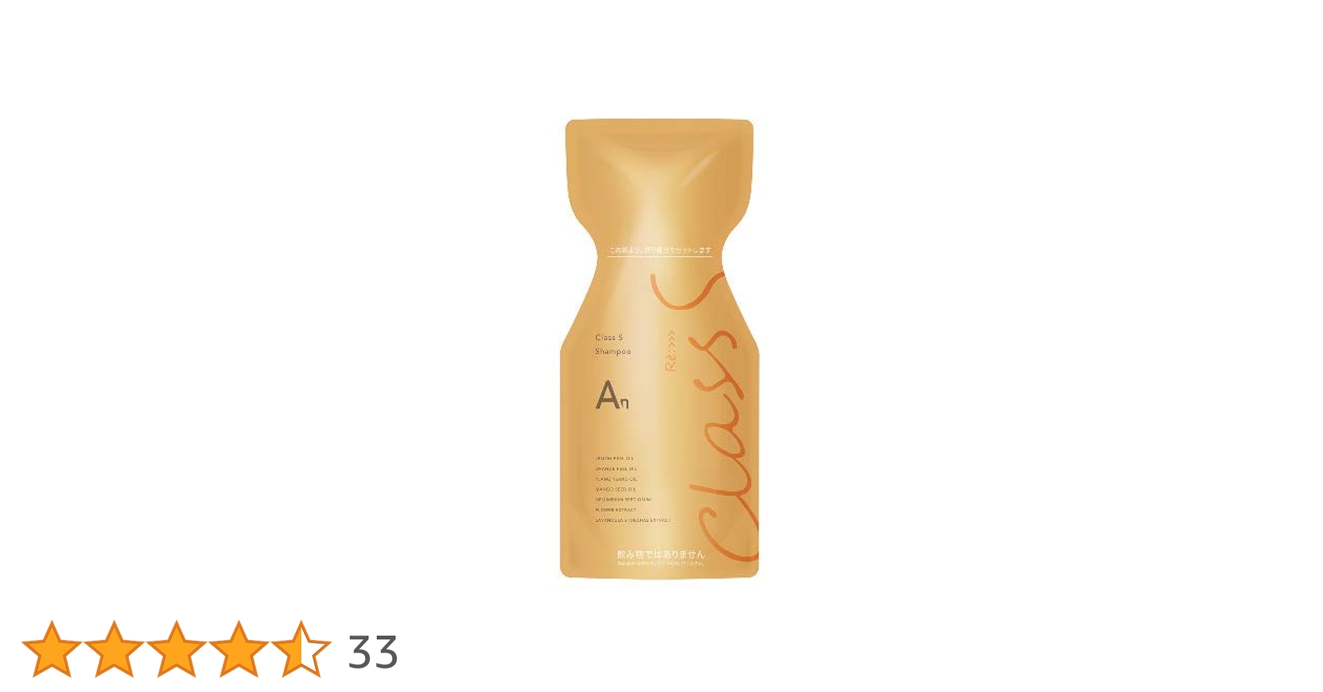 アジュバン クラスエス class S An シャンプー 600ml Amazon | アジュバン Class S An シャンプー (エアリー